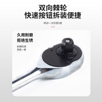 216件套筒组套72齿棘轮扳手汽修工具多功能维修套装