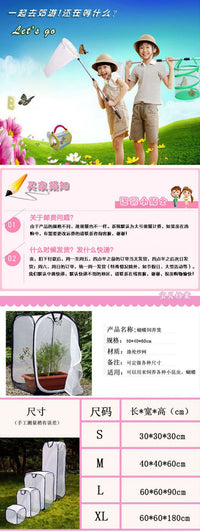 Foldable Butterfly Cage with Mesh Net for Insect Breeding