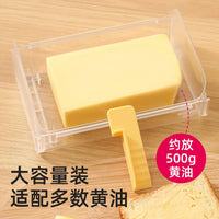 日式翻盖卡扣黄油盒便携小巧牛油冰箱保鲜盒黄油定量切割器储存盒
