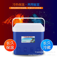 5L8L13L26L食品保温箱车载便携式户外露营冷藏摆摊塑料拉杆保鲜箱