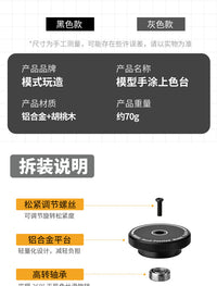 模式玩造微缩战锤旋转上色台MS171 高达模型金属轴承手涂木柄握把
