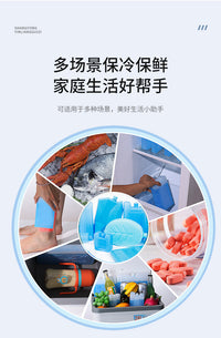 Ice Box Air Conditioner Fan Ice Crystal Box Cold Fan Blue Ice Box Ice Plate Express Freezing Fresh Keeping Ice Bag