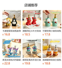 趣味汉堡小狗造型洗手液瓶家用沐浴露洗手液瓶桌面氛围感装饰摆件