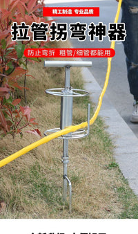 拉管神器农用拖管神器水管转弯器打药拉管神器工具转弯拐弯