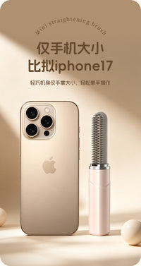 跨境新款小型直发器卷发棒刘海梳无线便携直卷造型不伤发电热梳子