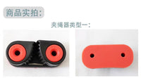 普拉提核心床配件 滑床分动绳轮配件 夹绳器穿绳滑轮全套配件