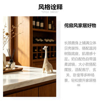 Resin Giraffe Figurine Nordic Luxury Living Room Entryway Desktop Decoration