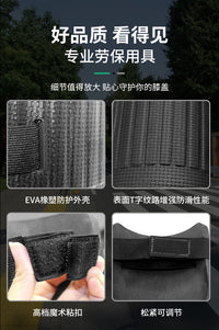 瓦工贴瓷砖跪地护膝劳保防磕碰爬行擦地保护垫手肘关节膝盖垫防滑