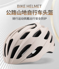 Adult Cycling Helmet with Tail Light, One-Piece Molded, for Road Bikes