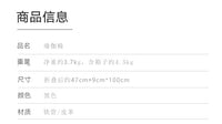 艾扬格辅具用品辅助椅瑜伽椅子yoga舒展器加粗加厚防滑面辅助工具