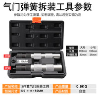 气门弹簧钳压缩器免拆式凡尔钳气门拆装工具气门垫片更换顶置钳