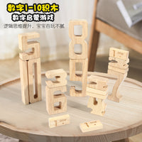 Wooden Number Blocks for Kids, 1-10 Math Learning Toy, Montessori Early Education, Ages 3-6