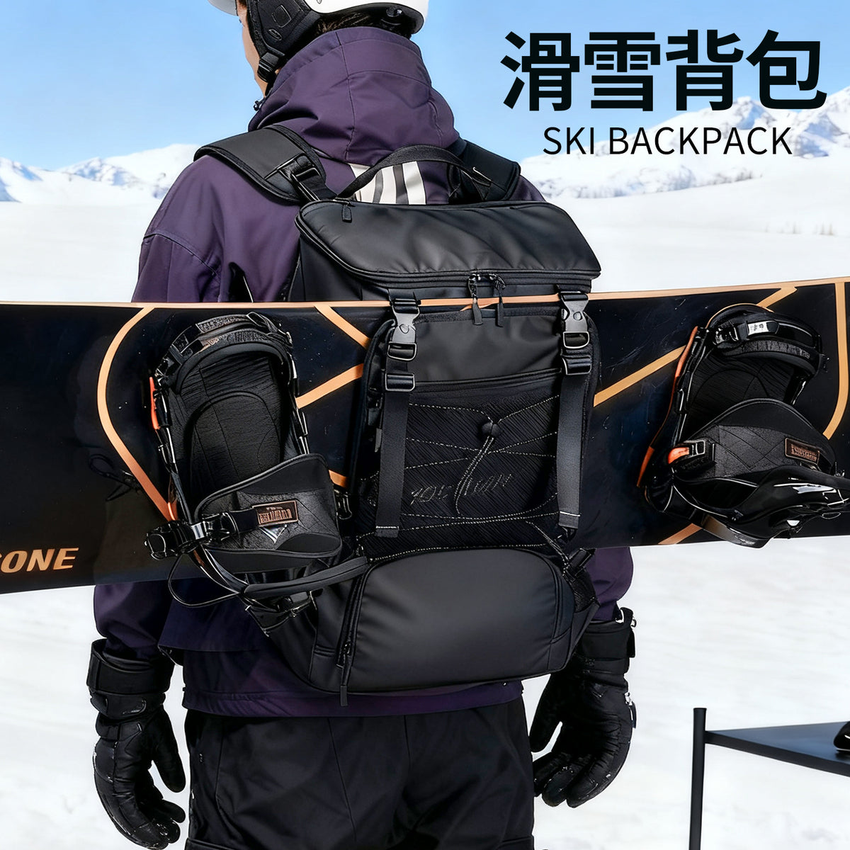 滑雪背包多功能双肩大容量运动手拎登山单板包干湿分离雪鞋收纳包