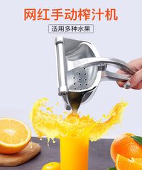 厂家直销铝合金手动榨汁机水果压榨器果汁挤压柠檬橙汁压汁机家用