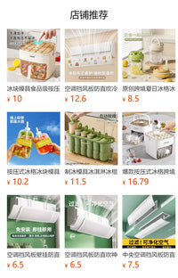 Press-Type Ice Cube Tray with Lid, 48-Grid, Food-Grade PP, Easy Release