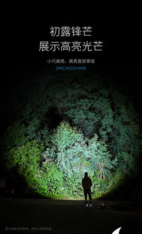 微笑鲨登山夜爬手电筒超长续航变焦远射强光超亮充电防水红光挂钩