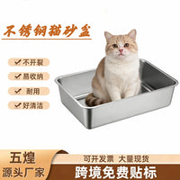 Stainless Steel Large Cat Litter Box with Lid, Rectangular, Splash-Proof