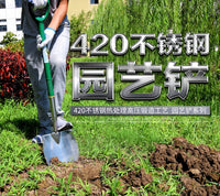 美达斯 园林工具 园艺不锈钢铲子 户外铁铲铁锹铁撬挖铲农用挖土