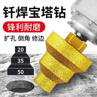 钎焊阶梯宝塔钻金刚石多层开孔器瓷砖岩板扩孔倒角修边神器角磨机