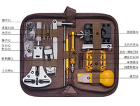 Watch Repair Tool Kit 185-Piece Set with Case Opener and Battery Replacement Tools