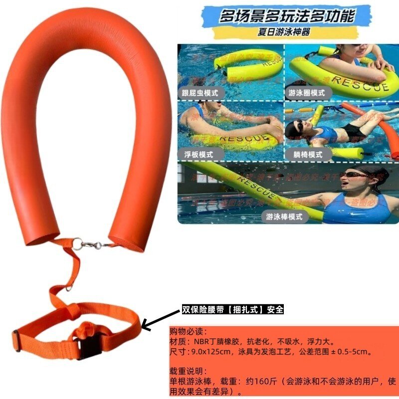Orange / Standard