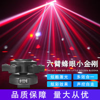 Bee Eye Six-Arm Stage Light with LED Strip for KTV and Bars, Moving Head Beam Effect, EU Plug