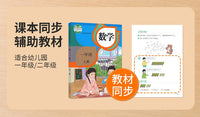 儿童数学加减法数数棒益智算数神器加减法学习盒幼儿园小学玩具