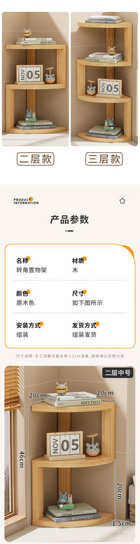 桌面书架转角置物架创意书桌书房桌上小书柜卧室床头墙角收纳架