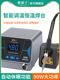 鹿仙子936D电烙铁恒温焊台家用可调温焊接维修工具套装90W焊锡枪