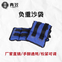 负重沙袋绑腿男女跑步绑手负重瑜伽健身运动训练学生绑腿负重沙袋