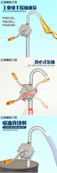 手摇抽油泵 自吸抽油泵工业级大力吸柴油机油抽油工具 手动抽油泵