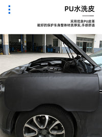 汽车维修叶子板防护垫车身围挡护垫加厚PU皮革翼子板保护垫三件套