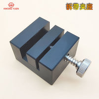 修表工具手表表带表链拆卸夹座表节带活动调节固定座港源精密钟表