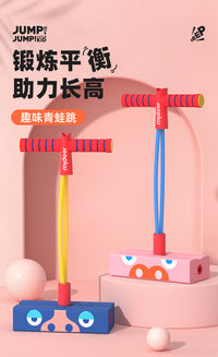 mideer弥鹿儿童趣味跳高助长摸高玩具青蛙跳训练器材锻炼平衡玩具