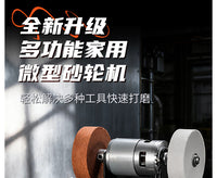 工业级小型台式家用抛光砂轮机 多功能纯铜机芯电动磨刀砂轮机