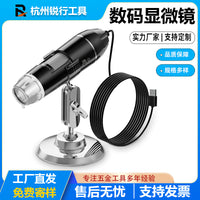 外贸同款三合一高清数码显微镜50-1600倍手机电脑安卓苹果通用