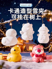 儿童雪球夹子玩具神器夹下雪小鸭子玩雪工具冬天打雪仗模具堆雪人