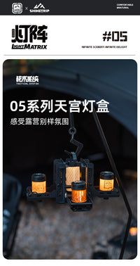 Outdoor 05 Series Tiangong Lamp Box and Lamp Array Portable Stainless Steel Lamp Stand for Camping