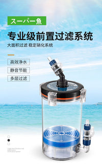 Cool Fish External Canister Filter Pre-filter Tank