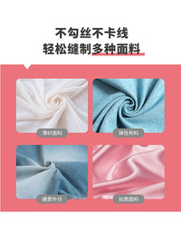 乐美汇525A多功能迷你小型电动衣车锁边缝纫机台式家用微型真善美