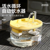 Huatangji Automatic Pet Water Fountain for Cats and Dogs