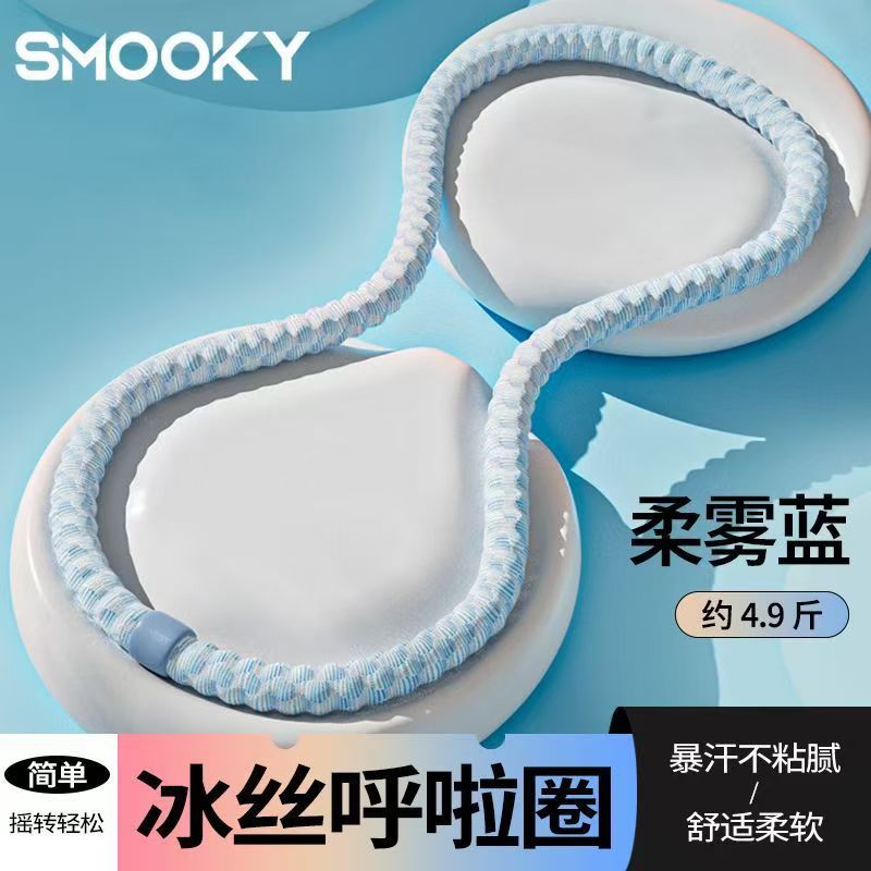 Blue / 4.9 Jin