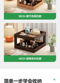 办公室收纳置物架工位整理神器桌面楠竹加高款宿舍桌上台面用品盒