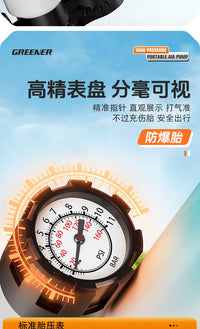 绿林自行车打气筒新型高压家用通用电动车公路车山地篮球软管气嘴