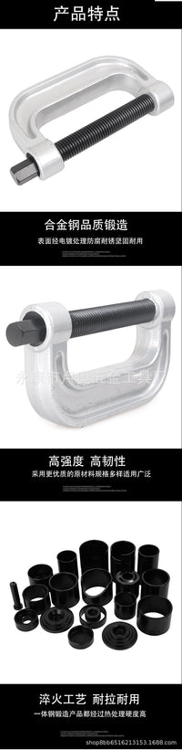 21-Piece Lower Arm Ball Joint Removal Tool Cross Shaft Disassembly Tool Ball Joint Remover Extractor