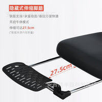Office Chair Foot Rest Accessory - Black, Modern Minimalist