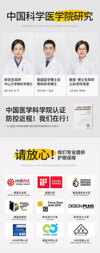 护童国AA级台灯学习专用护眼灯学生儿童书桌面写作业全光谱阅读灯 其他 【国AA护眼-80CM】20W+防眩光+定时提醒+可调光调色+插电使用