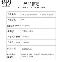 六角形巧克盒W32H25 + 花边形真皮巧克夹  牛皮巧克夹  铝质巧克