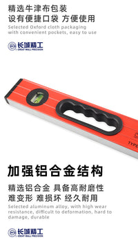 长城精工983-1B系列双面铣大水泡水平尺 铝合金弹性握手端盖水平