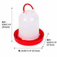 Poultry Feeder Waterer Set of 5 For Chickens Ducks Geese Automatic Feeding Automatic Watering Feeder Waterer Thick Plastic White Red Yellow Transparent